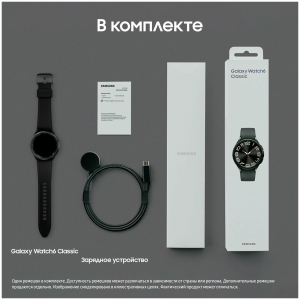 Купить Samsung часы R960 Watch6 classic 47mm black-5.jpg